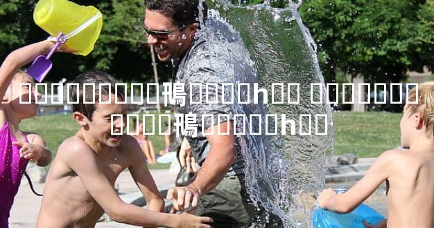 �ⱼ�����ͺջ鳵����һ�� �ⱼ�����ͺյ��鳵����Ǯһ��